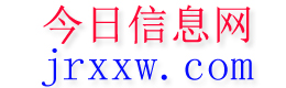 榕江今日信息网